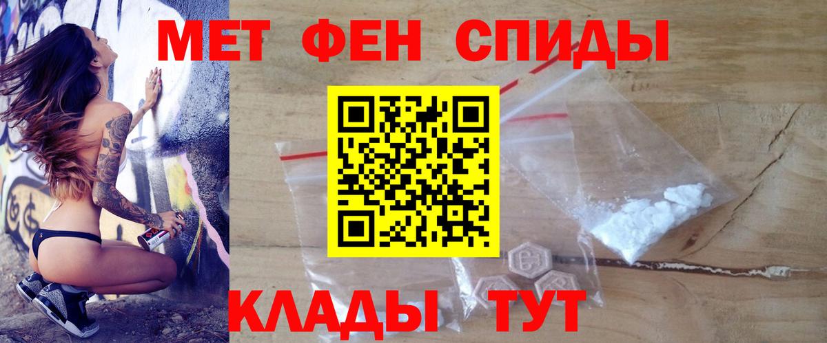 АМФ 97% Апатиты