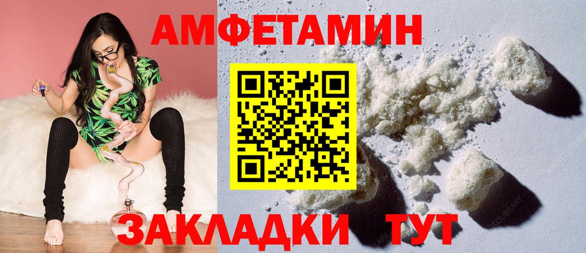 Апатиты  Amphetamine  мориарти как зайти  АМФЕТАМИН VHQ  Вход с VPN 