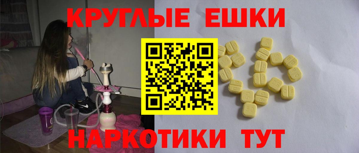 Экстази  Ecstasy бентли  Вход с VPN  Апатиты  Экстази 280мг 