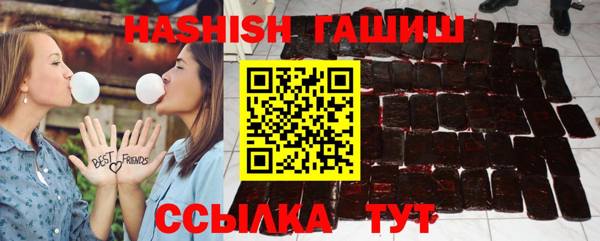 Гашиш Изолятор Апатиты