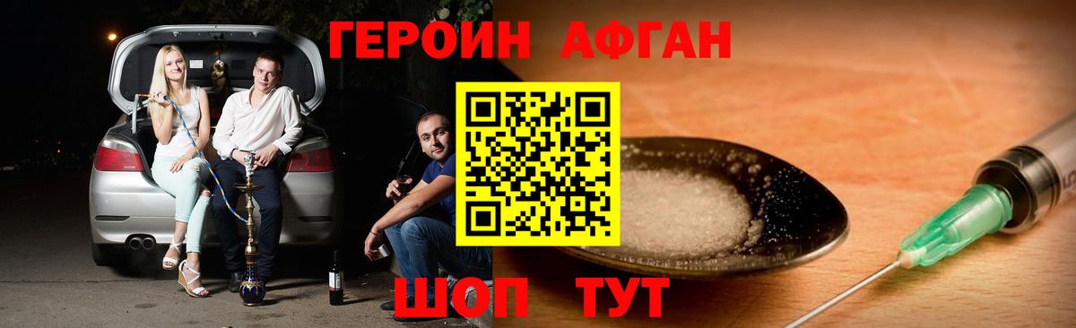 МДМА  ГАШИШ  МАРИХУАНА  Кокаин  Апатиты  Вход с VPN  Меф МЯУ МЯУ   ГАШИШ 
