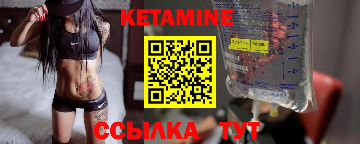 КЕТАМИН ketamine  КЕТАМИН VHQ  Вход с VPN  OMG зеркало  Апатиты 