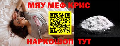 крисы Абакан