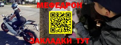 крисы Абакан