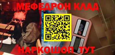 бутик Абинск