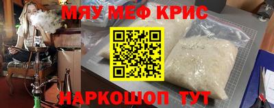 крисы Абакан