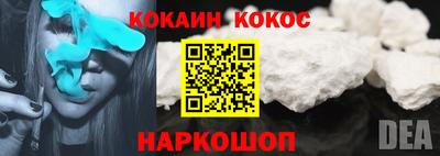 бутик Абинск