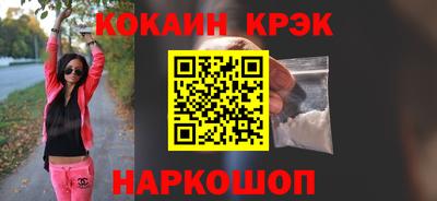 крисы Абакан