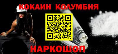 бутик Абинск
