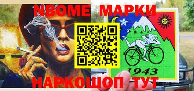 бутик Абинск