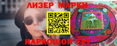 бутик Абинск