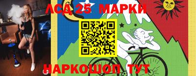 крисы Абакан