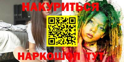 крисы Абакан