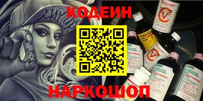 крисы Абакан