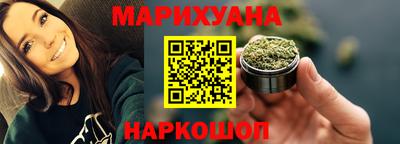 бутик Абинск