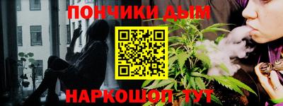 бутик Абинск