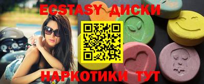 бутик Абинск