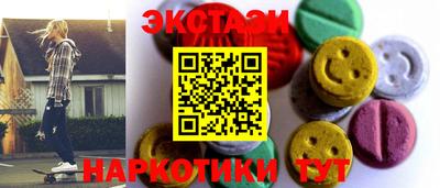 бутик Абинск