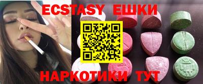 бутик Абинск