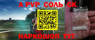 герыч Азнакаево
