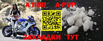 герыч Азнакаево