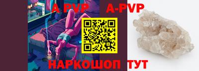 крисы Абакан