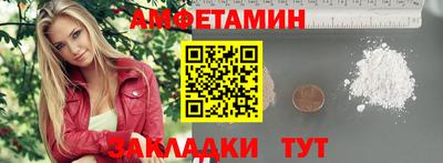 бутик Абинск