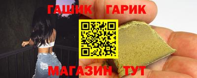 крисы Абакан