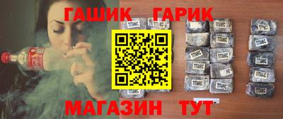 крисы Абакан