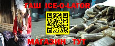 бутик Абинск