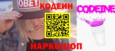 крисы Абакан
