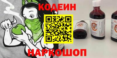 бутик Абинск