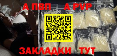 герыч Азнакаево