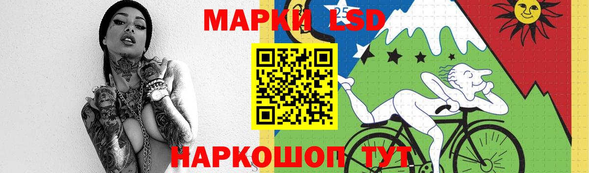 ЛСД экстази кислота  Лсд 25 экстази  Апатиты  Вход с VPN 