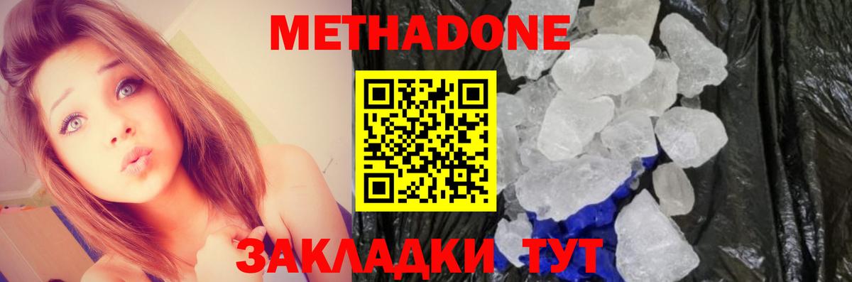  Кокаин Апатиты
